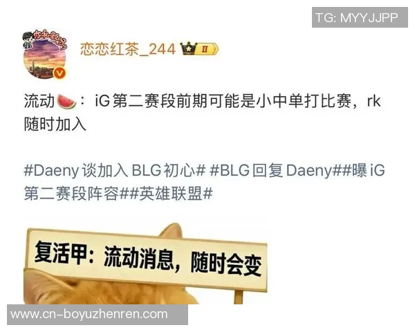 2026年3月份新闻和平精英意识排行榜揭晓IG战队荣获第二名引发热议